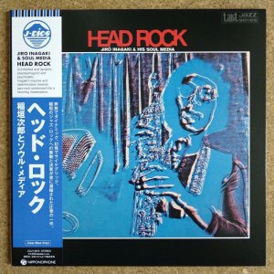 画像1: Jiro Inagaki & His Soul Media - Head Rock