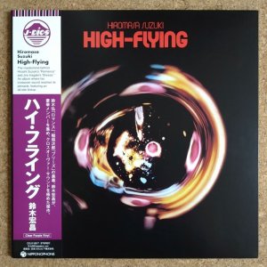 画像1: Hiromasa Suzuki - High-Flying