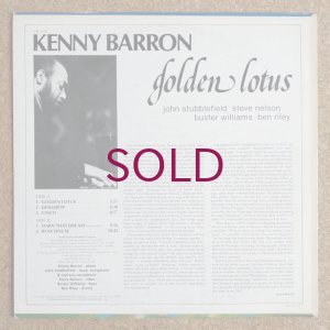 画像2: Kenny Barron - Golden Lotus