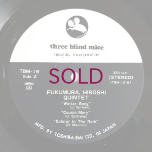 画像5: Hiroshi Fukumura Quintet - Hiroshi Fukumura Quintet