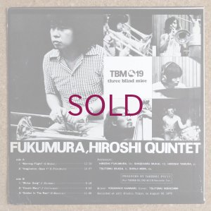 画像2: Hiroshi Fukumura Quintet - Hiroshi Fukumura Quintet