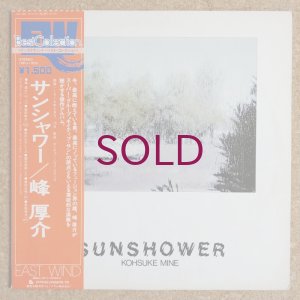 画像1: Kohsuke Mine - Sunshower