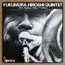 画像1: Hiroshi Fukumura Quintet - Hiroshi Fukumura Quintet (1)