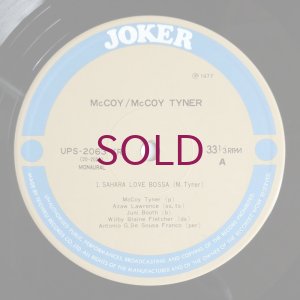 画像3: McCoy Tyner - McCoy