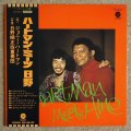 Johnny Hartman / Terumasa Hino - Hartman Meets Hino