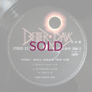 画像4: Akira Sakata Trio - Pochi