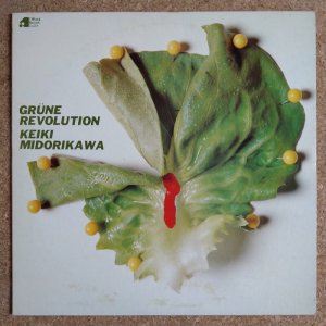 画像1: Keiki Midorikawa - Grune Revolution