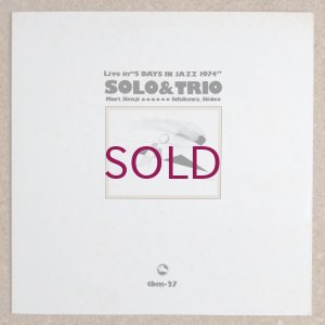 画像1: Kenji Mori / Hideo Ichikawa - Solo & Trio