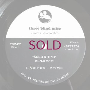 画像3: Kenji Mori / Hideo Ichikawa - Solo & Trio