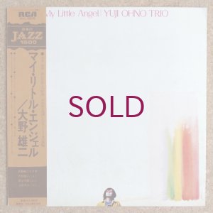 画像1: Yuji Ohno Trio - My Little Angel