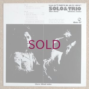 画像2: Kenji Mori / Hideo Ichikawa - Solo & Trio