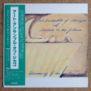 画像1: Art Ensemble Of Chicago - Ancient To The Future