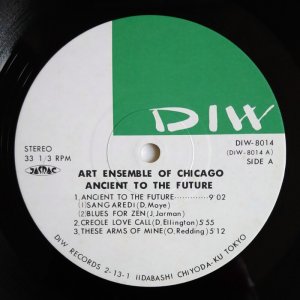 画像3: Art Ensemble Of Chicago - Ancient To The Future