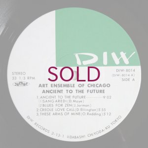 画像3: Art Ensemble Of Chicago - Ancient To The Future