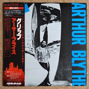 画像1: Arthur Blythe - The Grip