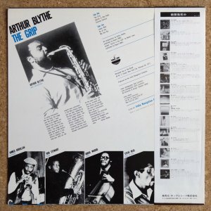 画像2: Arthur Blythe - The Grip