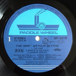 画像3: Arthur Blythe - The Grip