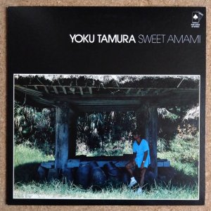 画像1: Yoku Tamura - Sweet Amami