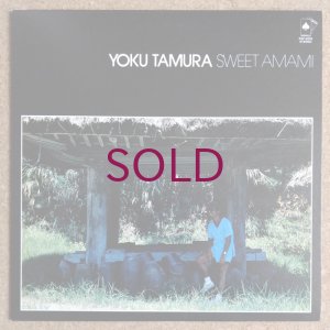 画像1: Yoku Tamura - Sweet Amami