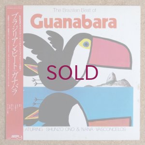 画像1: Guanabara - The Brazilian Beat Of Guanabara