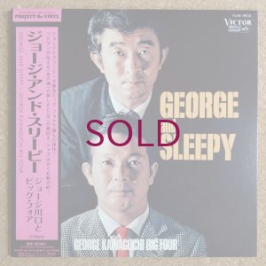 画像1: George Kawaguchi Big Four - George & Sleepy