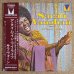 画像1: Sarah Vaughan - A Time In My Life (1)