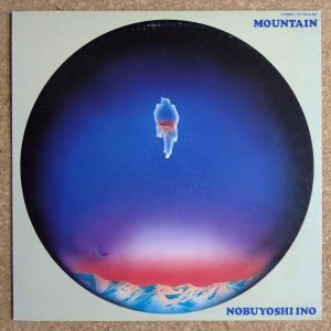 画像1: Nobuyoshi Ino - Mountain