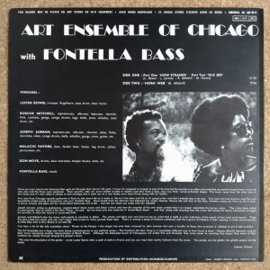 画像2: Art Ensemble Of Chicago with Fontella Bass