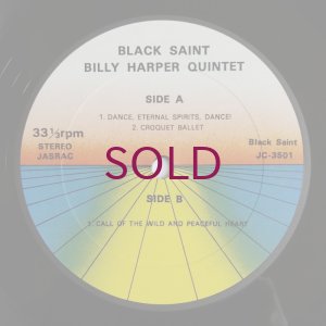 画像4: Billy Harper - Black Saint