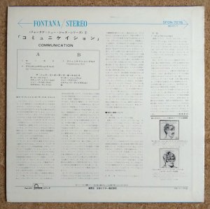 画像2: Jazz Composer's Orchestra - Communication