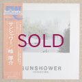 Kohsuke Mine - Sunshower