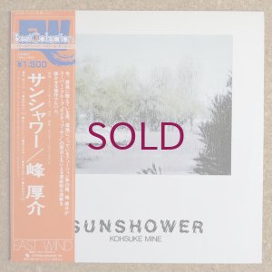 画像1: Kohsuke Mine - Sunshower