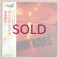 Toshiyuki Honda - Burnin' Waves