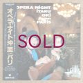 Itaru Oki - Opera Night