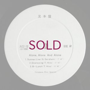 画像4: Terumasa Hino Quartet - Alone, Alone & Alone