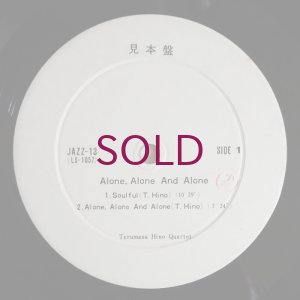 画像3: Terumasa Hino Quartet - Alone, Alone & Alone