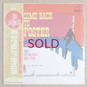 画像1: 1864 Cotton Field Rock Band - Come Back To Foster