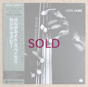 画像1: Cecil McBee - Alternate Spaces