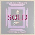 Frank Lowe - Black Beings