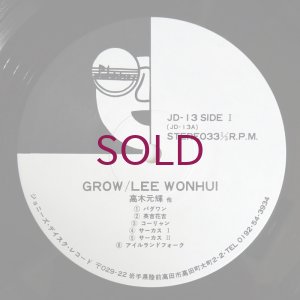 画像3: Lee Won Hui (Mototeru Takagi) + Koji Kikuchi - Grow