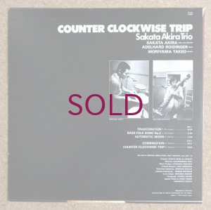 画像2: Akira Sakata Trio - Counter Clockwise Trip