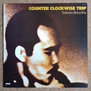 画像1: Akira Sakata Trio - Counter Clockwise Trip