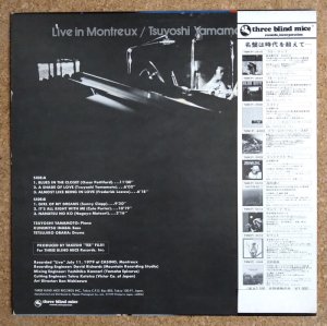 画像2: Tsuyoshi Yamamoto Trio - Live In Montreux