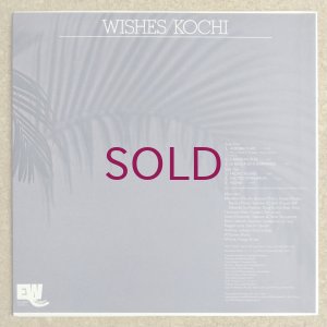 画像2: Kochi - Wishes