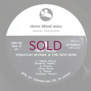 画像4: Toshiyuki Miyama & The New Herd - New Herd