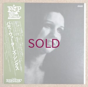 画像1: Patty Waters - Sings