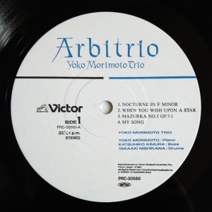 画像3: Yoko Morimoto Trio - Arbitrio