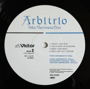 画像4: Yoko Morimoto Trio - Arbitrio