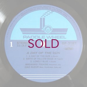 画像3: Masahiko Togashi / Isao Suzuki - A Day Of The Sun