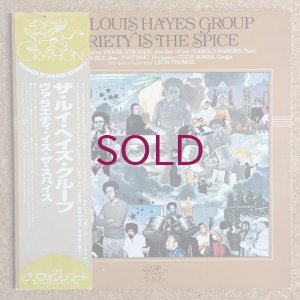 画像1: Louis Hayes Group - Variety Is The Spice